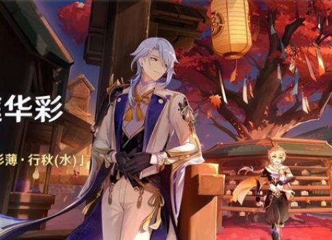 原神须弥官方爆料视频,原神官方爆料视频深度解析