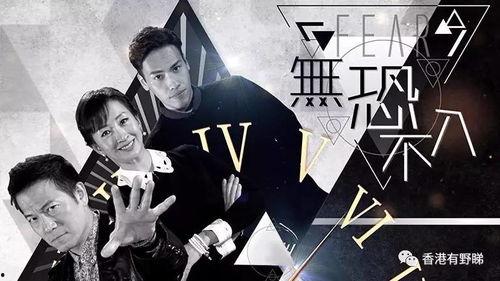 奇妙电视 在线观看,在线观看之旅