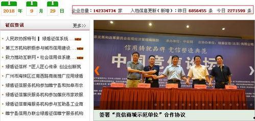 媒体爆料赣州最新消息